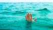 Как да не се удавим в океана