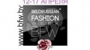 Белоруската седмица на модата есен-зима 2011-20...