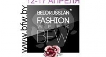 Белоруската седмица на модата есен-зима 2011-20...