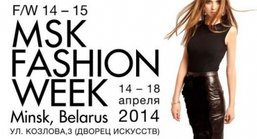 Msk fashion week f / w 2014-2015
